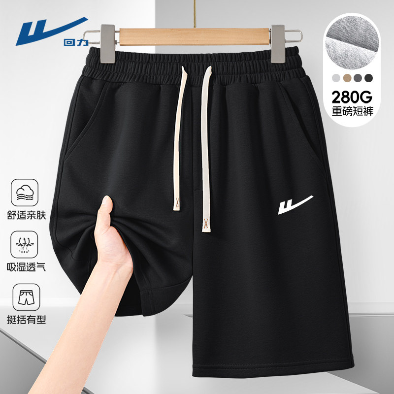 回力男裤2026新款高级感黑色短裤男式夏季运动健身五分裤子男款D