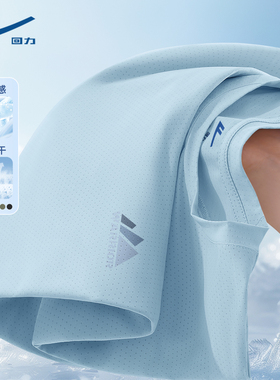 回力男士短袖t恤宽松浅蓝色圆领速干衣夏季薄款健身冰丝半袖男款C