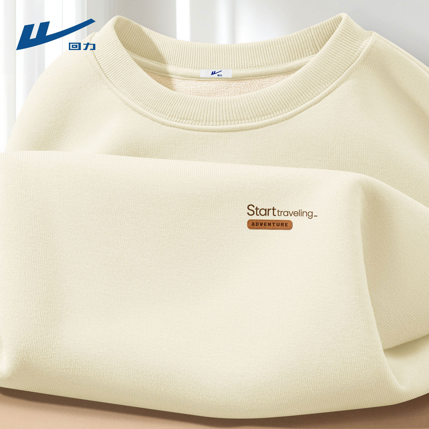 回力卫衣男加厚加绒运动宽松大码男装休闲冬天2025新款男款上衣C