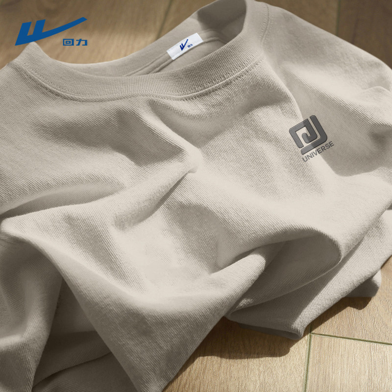 回力男士短袖2026新款夏装纯棉半截袖简约休闲帅气透气跑步t恤男C,男装,T恤,淘宝优惠券,粉丝福利购,淘宝优惠卷