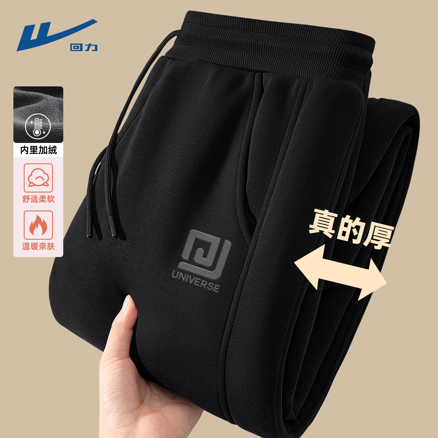 甄选舒适面料不易起球