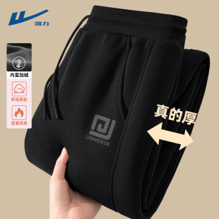 大码 百搭时尚 运动裤 男款 回力男生裤 冬季 子加绒加厚宽松休闲卫裤