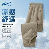 2026新款 回力裤 透气休闲裤 男款 子男吸湿速干夏装 健身束脚运动裤