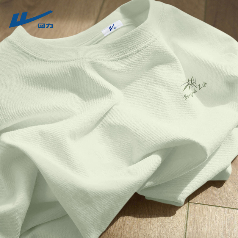 回力男款短袖夏季大学生透气男士半截袖时髦潮流圆领纯棉t恤男生C