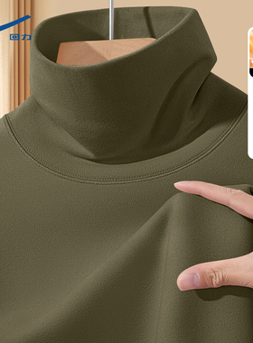 回力男士打底衫桑蚕丝德绒保暖衣服男款高领内搭加绒冬长袖t恤男C