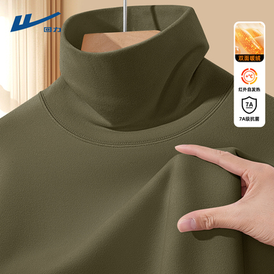 回力男士打底衫桑蚕丝德绒保暖冬