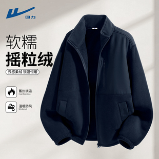 立领冬男款 回力男士 摇粒绒宽松夹克男大码 外套2025新款 上衣C 冬装