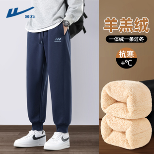 回力男裤子2026新款今年流行爆款加绒休闲冬束脚运动裤男款加厚C