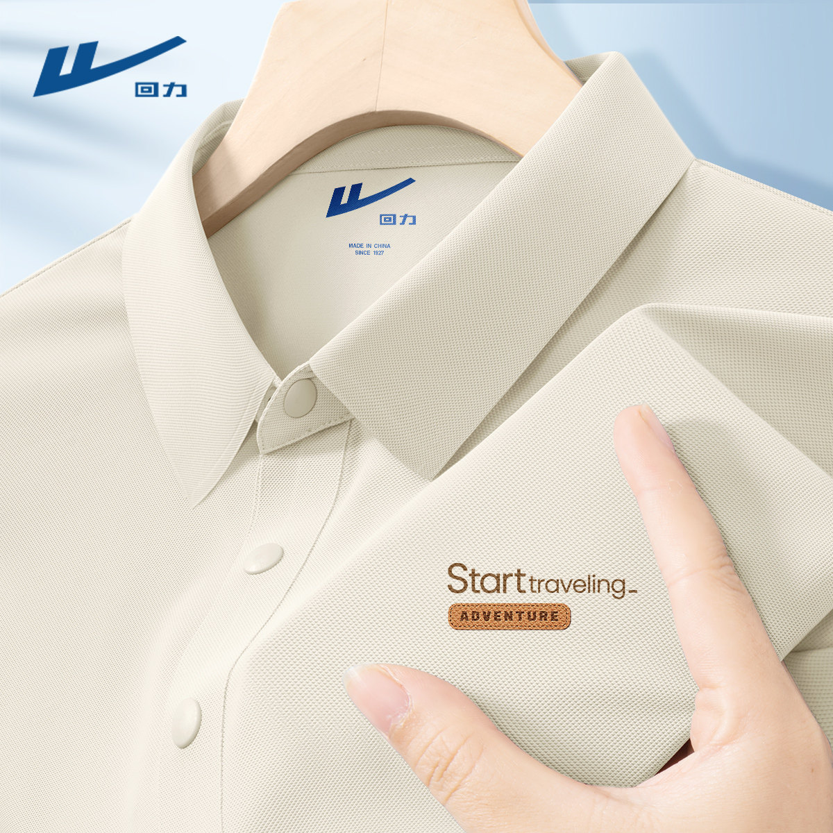 回力男士翻领短袖POLO衫2026新款夏季商务休闲上衣男冰丝凉感T恤Y