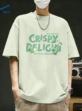 回力男款短袖2026新款夏季透气浅绿色t恤男高级时尚纯棉男士上衣C