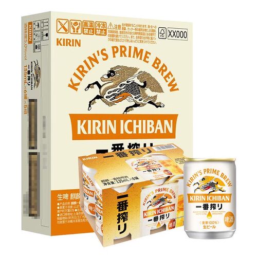 百年麒麟KIRIN日本进口mini麒麟啤酒一番榨135ml*30罐全麦超迷你