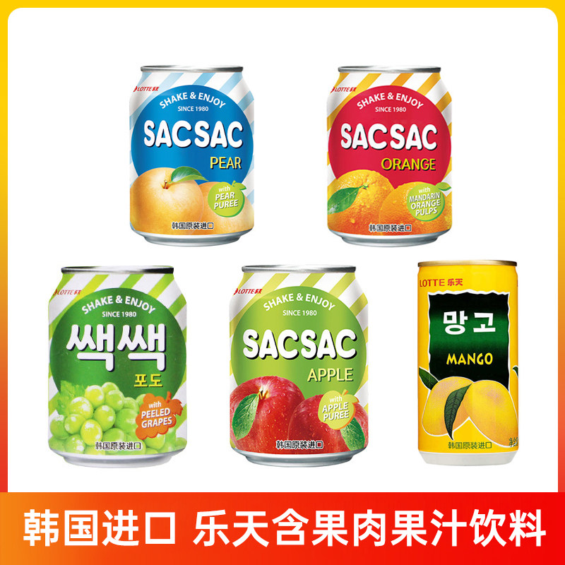 LOTTE韩国进口乐天葡萄汁妙之吻碳酸饮料果粒整箱12罐草莓芒果