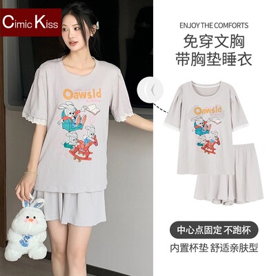 Cimic Kiss睡衣夏季云朵棉卡通短袖短裤女家居服可外穿套装新款6