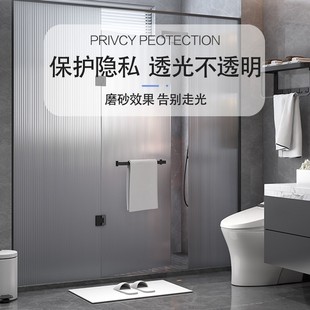 厕所模糊贴片膜玻璃贴膜半透明办公室磨砂隔断玻璃膜浴室门窗贴纸