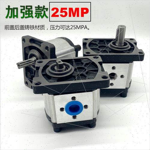 拖拉机齿轮转向泵CBN-F304 F306 F310 F314 F316 320 325液压油泵