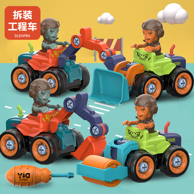 极速.Nut Disassembly Loading Unloading Engineering Truck Exc