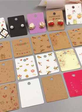 50Pcs 54cm Fashion Jewelry Display Card Accessories