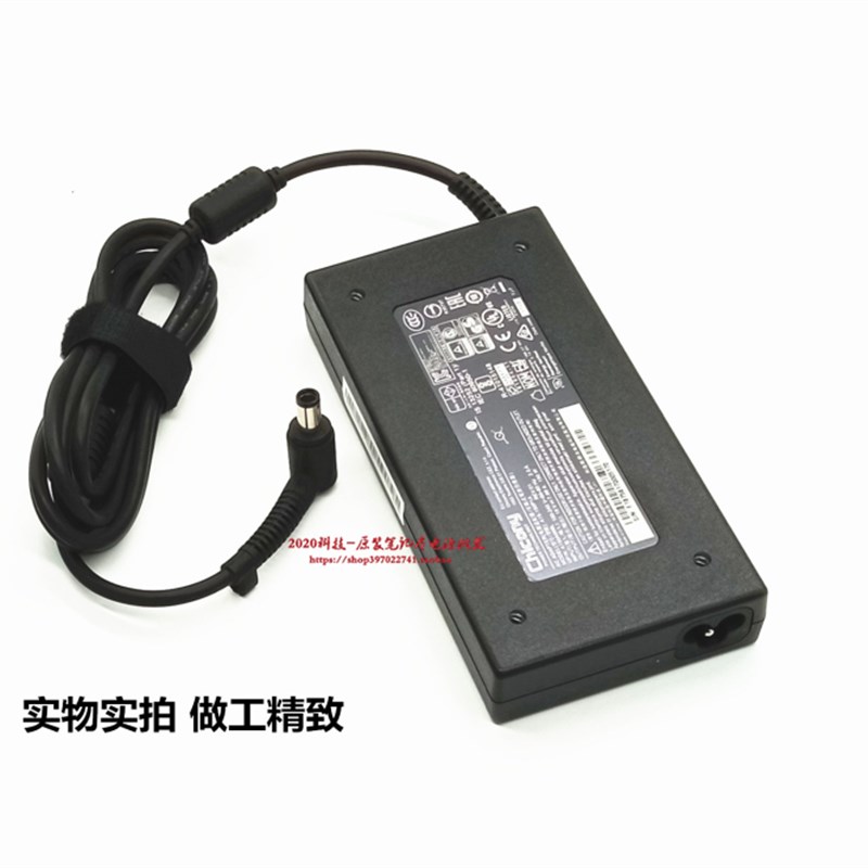 雷神G8000M游戏本电源配接器神舟战神S7T-DA7NS笔记型电脑充电器