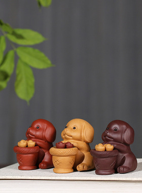 宜兴紫砂茶宠摆件元宝狗精品小狗创意纯手工精品雕塑茶具可养装饰