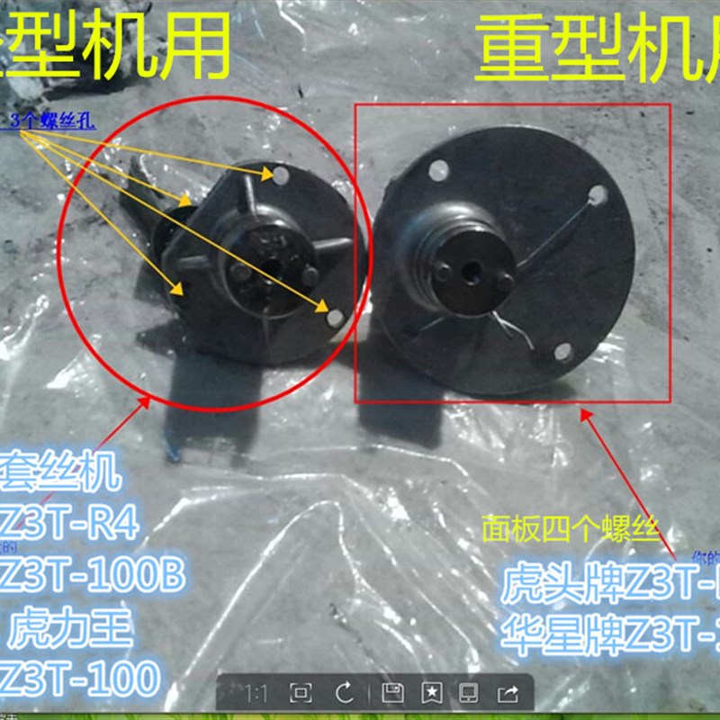 4寸开牙机 电动套丝机配件 拔叉 挂档器 调速杆快慢档的配件