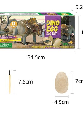 极速Dinosaur egg archaeological excavation Tyrannosaurus sim