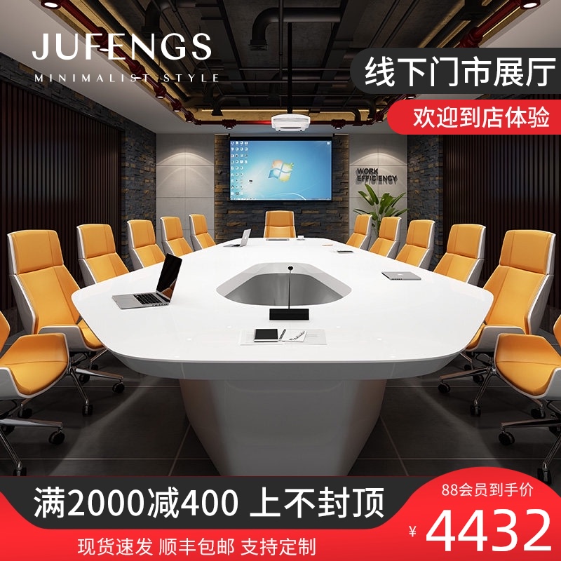 异形会议桌长桌白色烤漆菱形简约现代会议室办公室桌椅组合洽谈桌