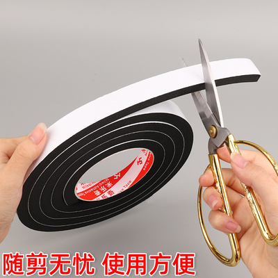 强粘eva海绵泡棉胶带单面强力防震防撞黑色黏胶密封胶条汽车隔音