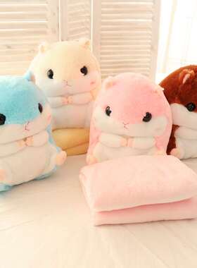 极速Cute hamster pillow blanket car pillow cushion blanket l