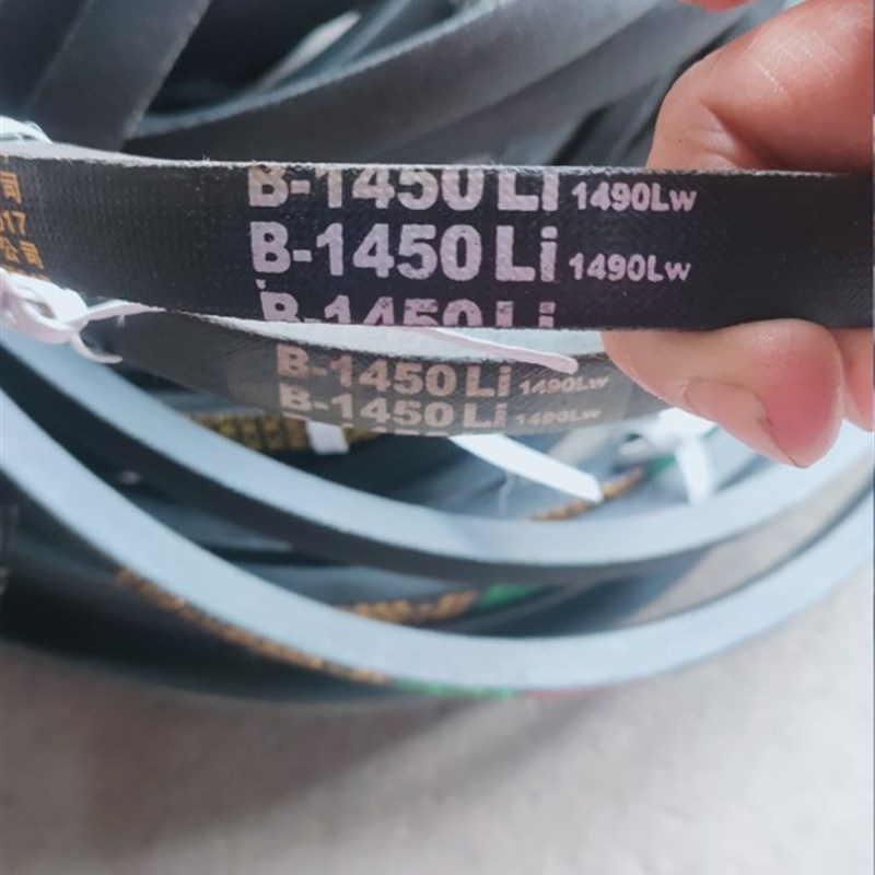 时风 五征 福田五星农用三轮车传动皮带 三角带B型皮带 B(1450 )