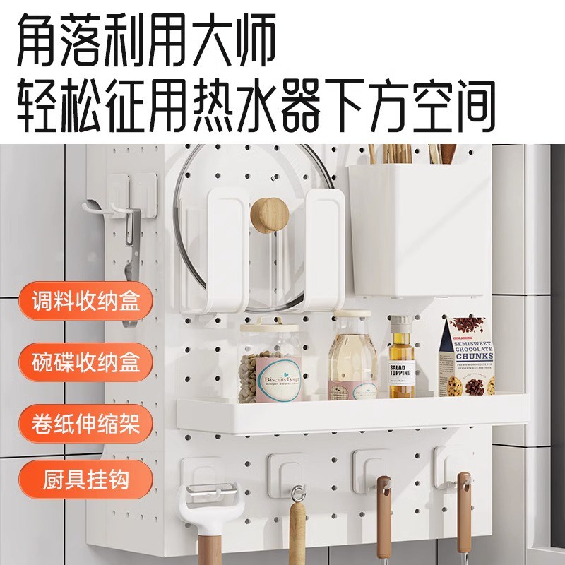 厨房挡板遮丑天然气壁挂炉燃气管道热水器置物架遮挡罩装饰洞洞板