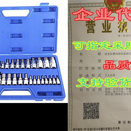 KUNTEC 34Pcs SAE and Metric Hex Bit Set Master Hex Wrench