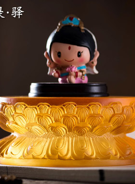 极速琥珀色琉璃莲花座 椭圆佛像底座加高佛台 佛座观音莲台文玩托