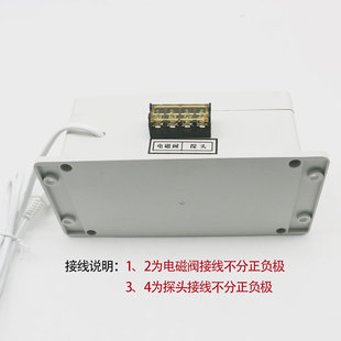厕所节水器红外感应小便池自动冲水器控制 极速厂家直销单路沟槽式