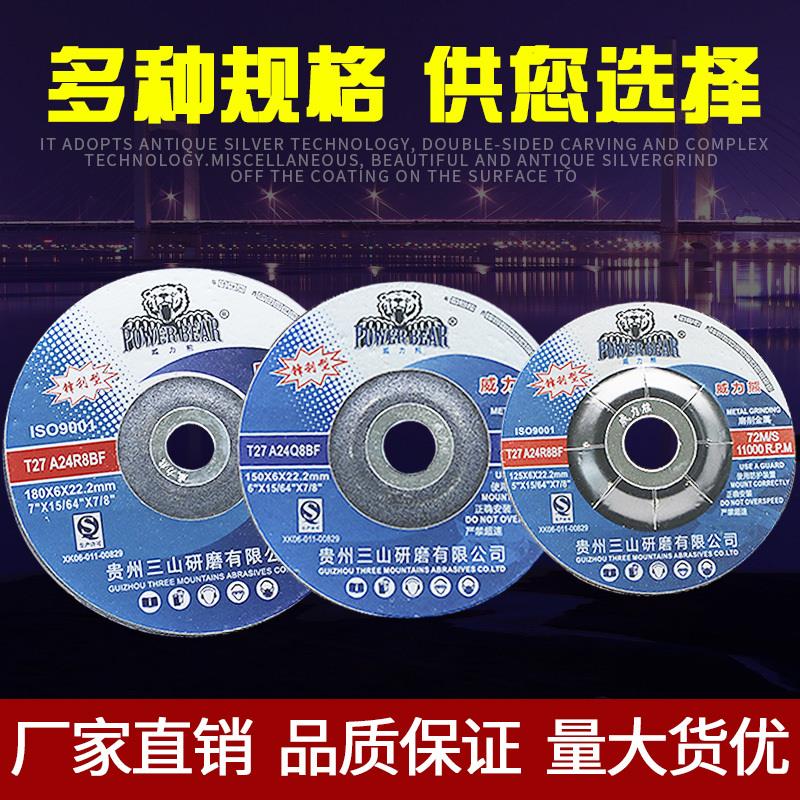 100*6*16磨光片角磨片抛光片砂轮片磨光机切割角磨机打磨片