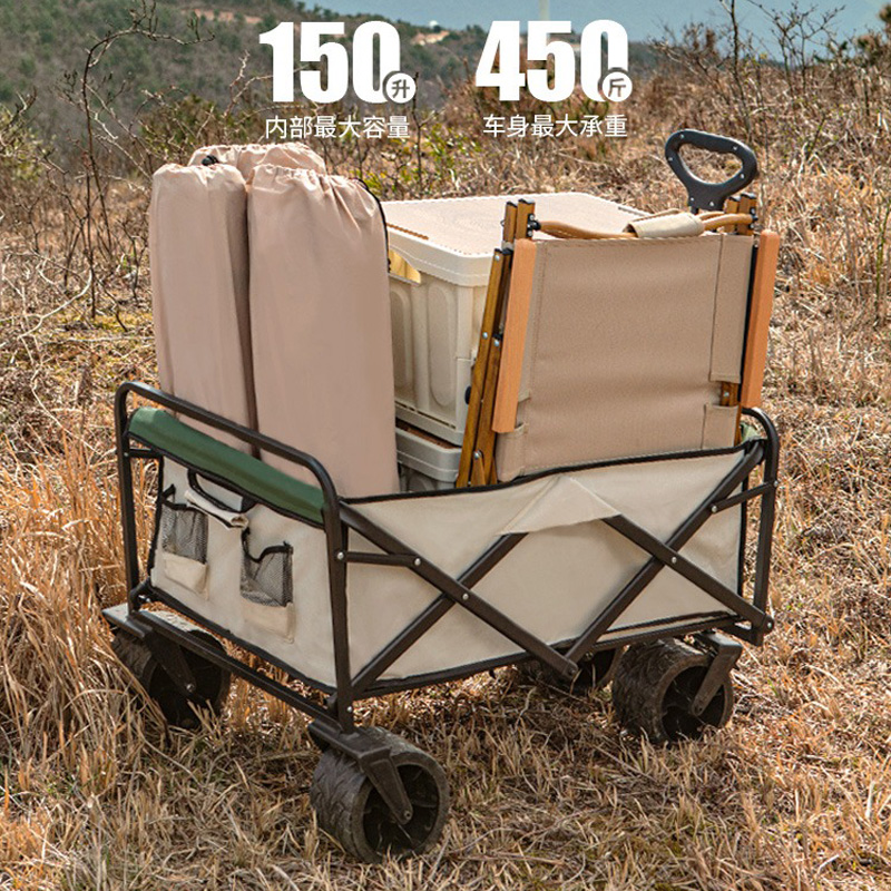 户外便携小拉车超大营地车可折叠野餐手推车野营拉杆拖车露营推车