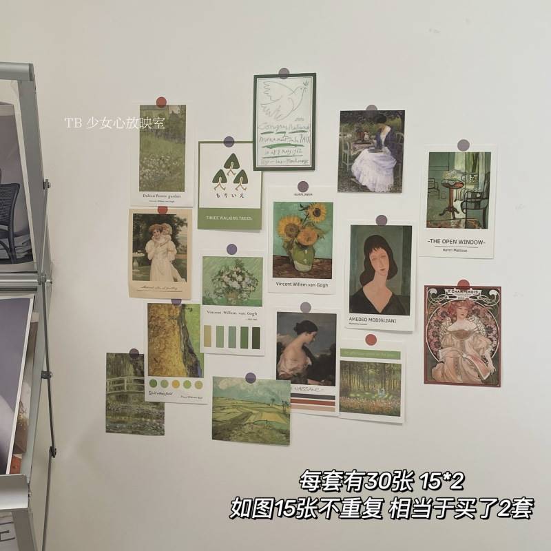 ins风简约卡片房间装饰墙面装饰道具海报墙贴民宿咖啡馆卧室壁贴