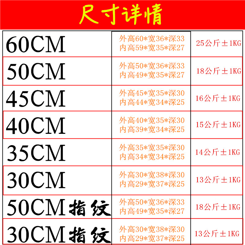 指纹小型密码家用投币保险箱防盗办公保险柜30/35/40/45/50/60cm