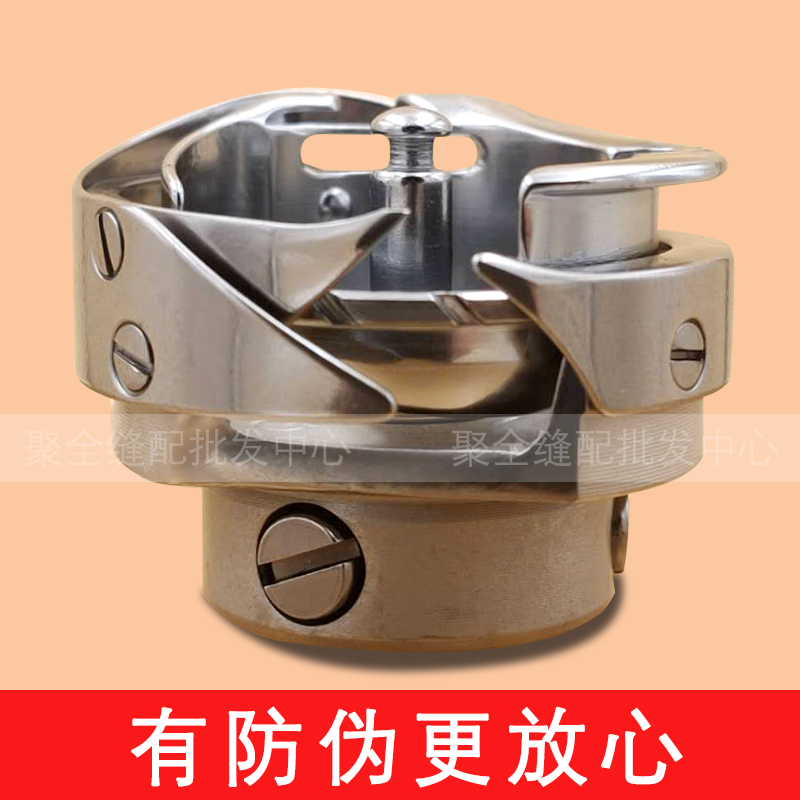 德盛7.94A94B平缝机旋梭电脑平车自动剪线7.94BTR梭床7.94ATR梭头