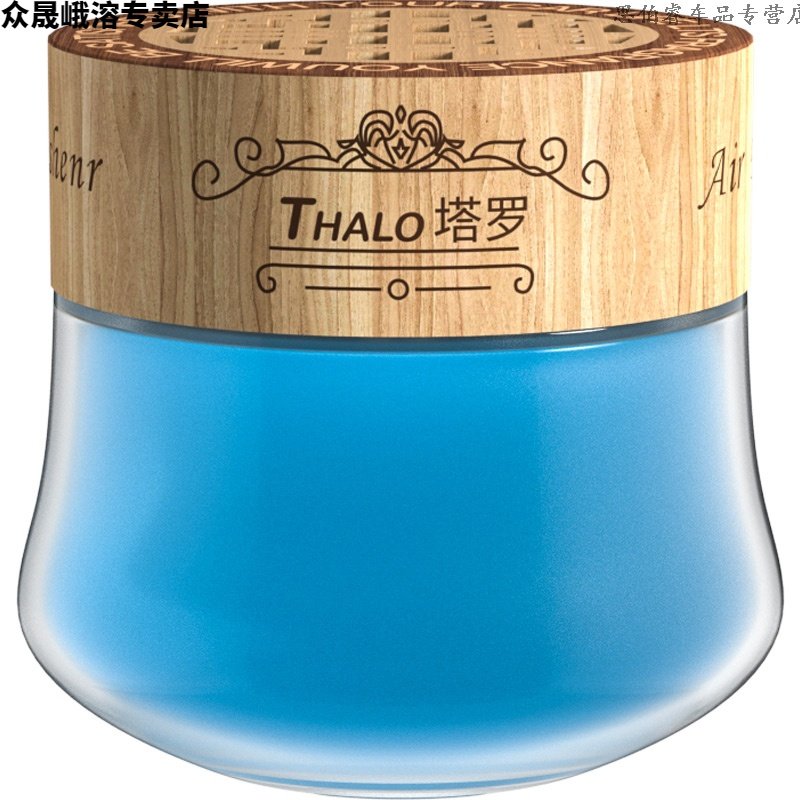 汽车空气降温剂迅速车内降温器冰爽喷雾小车防晒专用品夏季车座垫