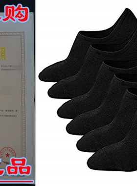 Mens No Show Low Cut Ankle Socks Non-Slip Ventilation Deodor