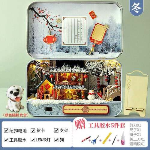 极速风中得瑟的亭子diy小屋手工制作创意拼装迷你房子模型生日礼