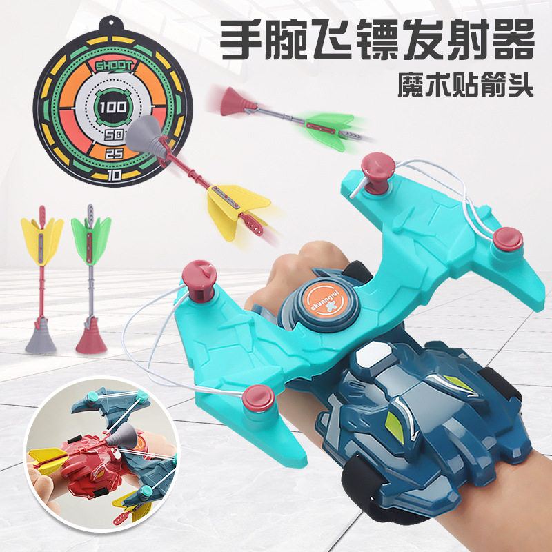 极速儿童弓箭手腕飞镖发射器魔术贴弩箭标靶射击对战游戏户外竞技