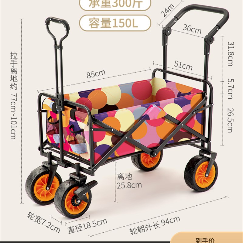 可折叠可携式营地推车手推野餐车野营小拉车拉杆Q推车桌板户外露