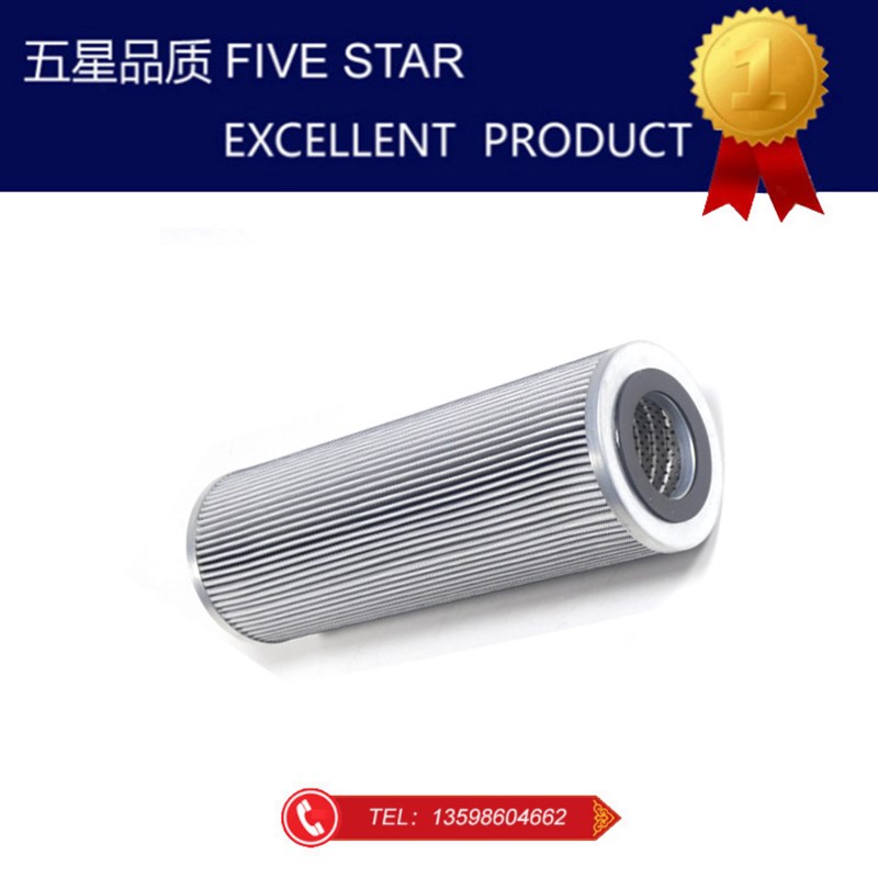 液压油滤芯  过滤器滤芯  V3.0833-03