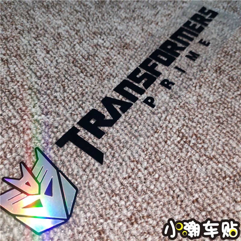 小牛电动车贴纸 N1S M1 U1 摩托车 机车 前挡泥板 变形金刚贴纸