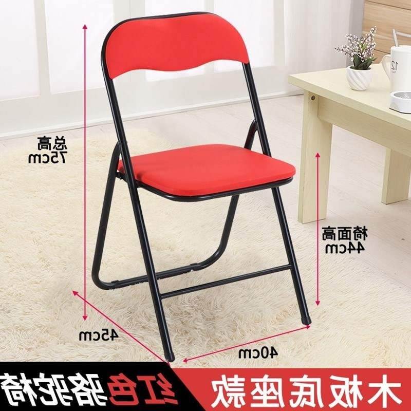 Home computer chair folding chair office chair chair meeti