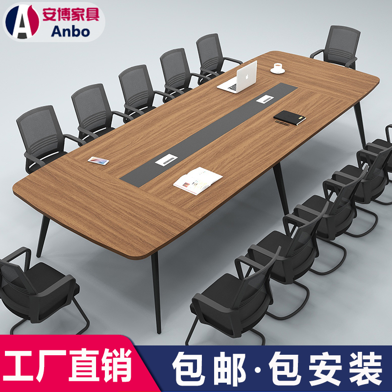 会议桌长桌条形简约现代会议桌椅组合办公家具多人接待洽谈培训桌