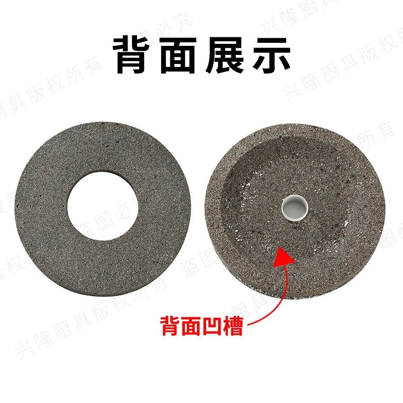 辽宁凌海磨浆机砂轮原厂石磨豆浆机商用豆腐机磨粉机分离机配件AA