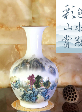 景德镇陶瓷器小花瓶家居摆件插花客厅电视柜酒柜装饰品工艺品摆设