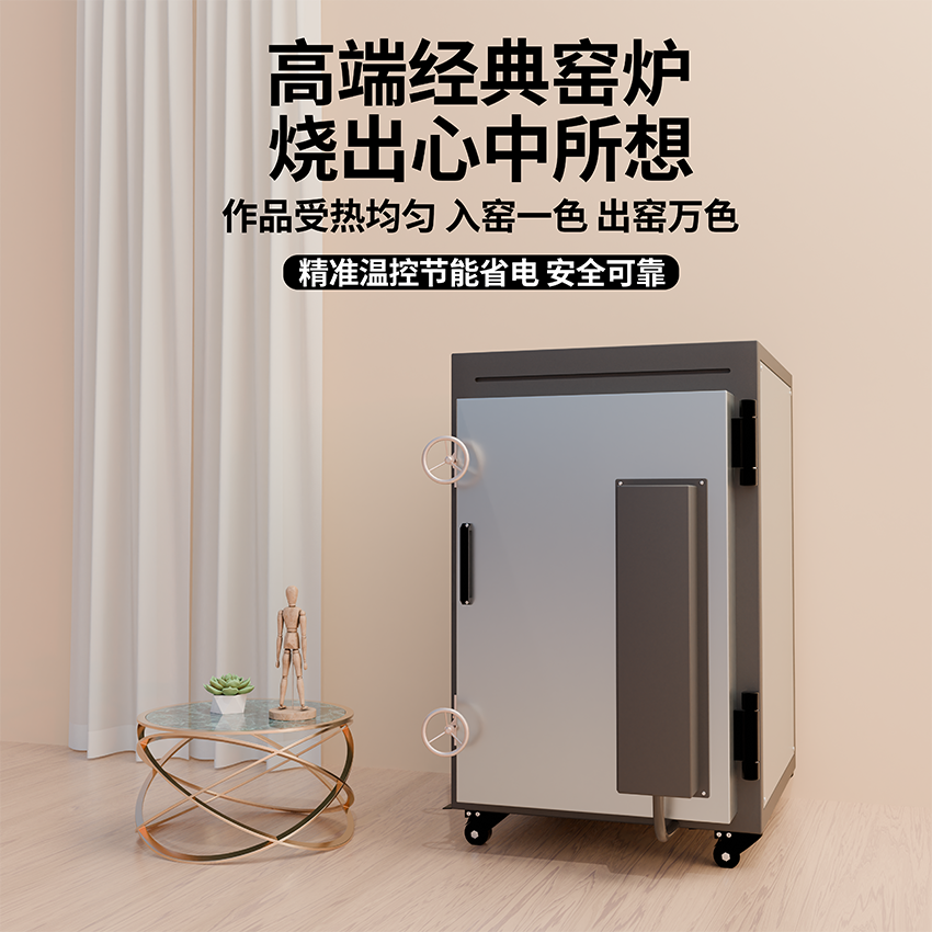 陶艺电窑陶瓷设备陶吧家用迷你窑